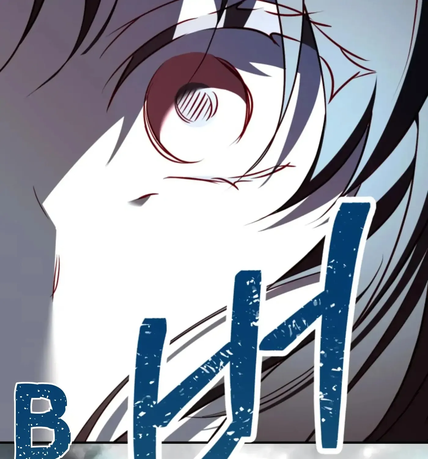 Perfect Mine Chapter 33 page 141 - 