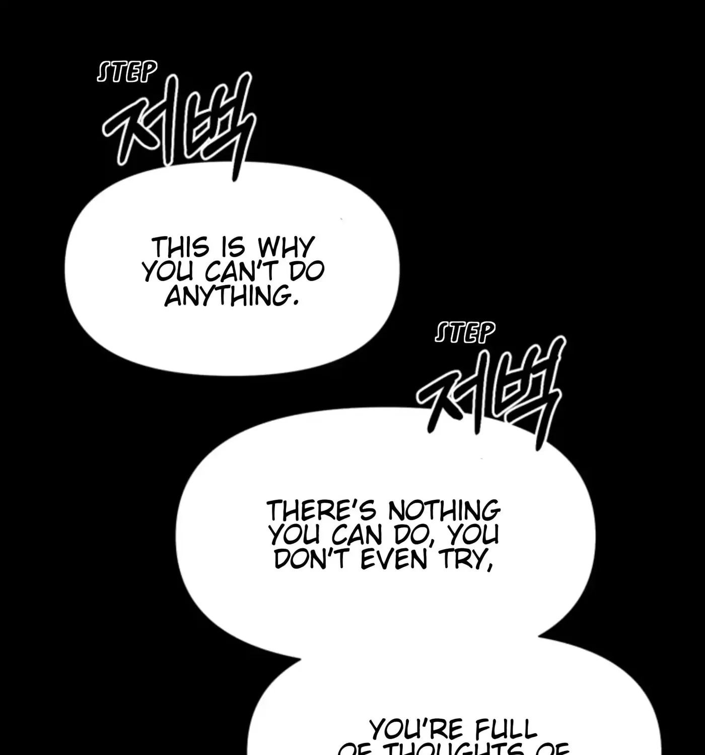 Perfect Mine Chapter 33 page 17 - 
