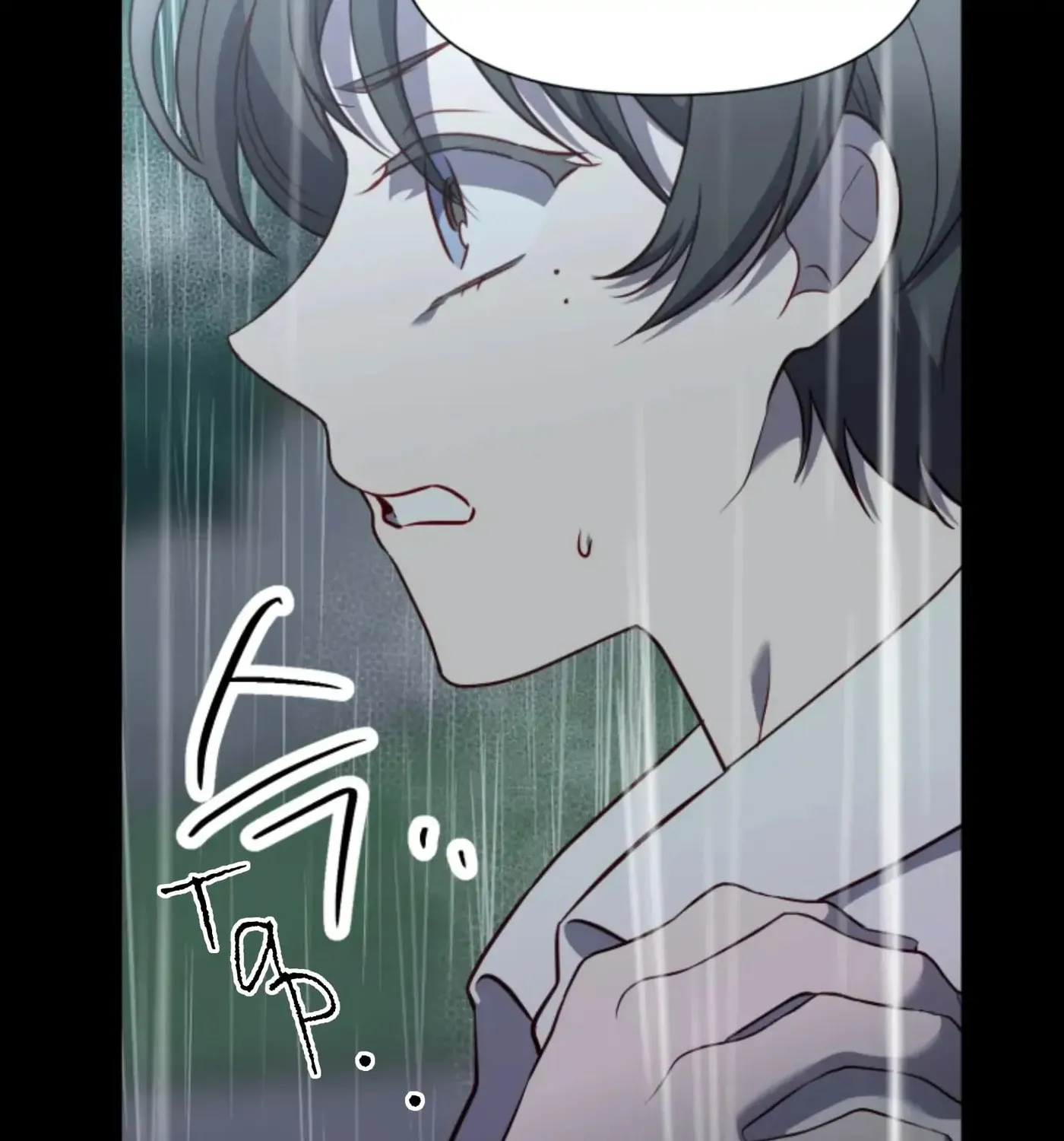 Perfect Mine Chapter 33 page 20 - 