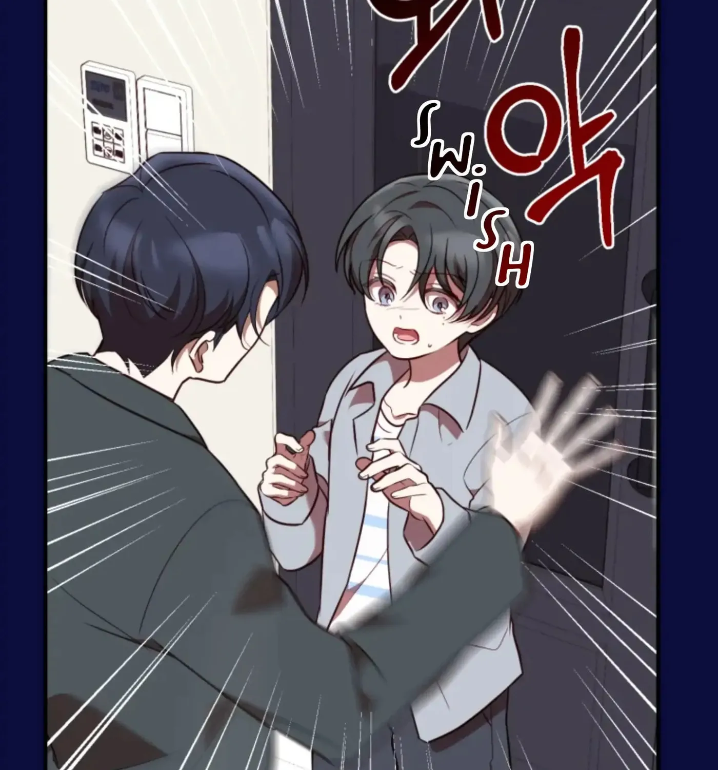 Perfect Mine Chapter 33 page 33 - 