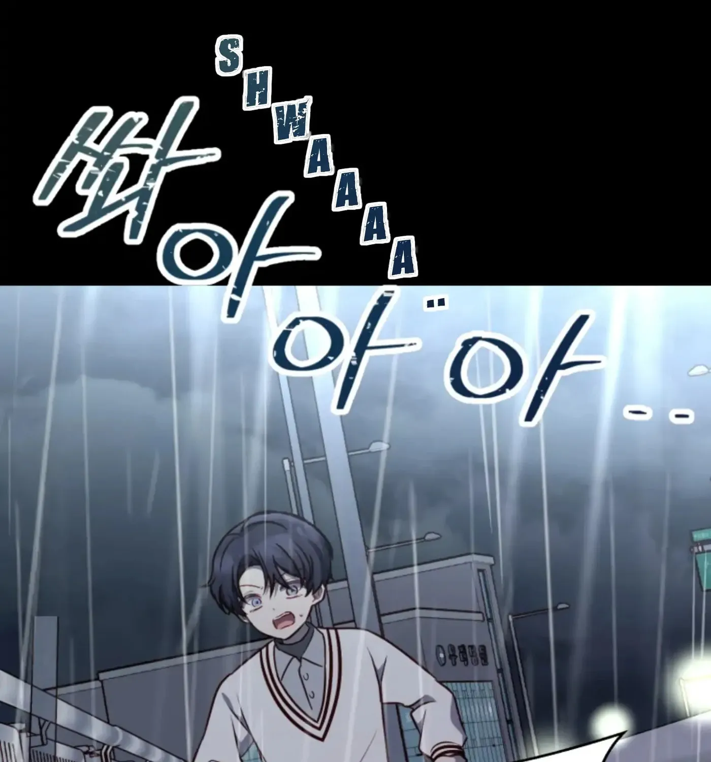 Perfect Mine Chapter 33 page 51 - 