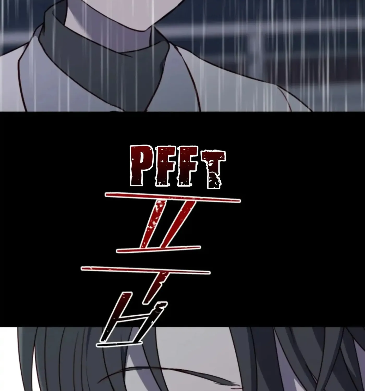 Perfect Mine Chapter 33 page 67 - 