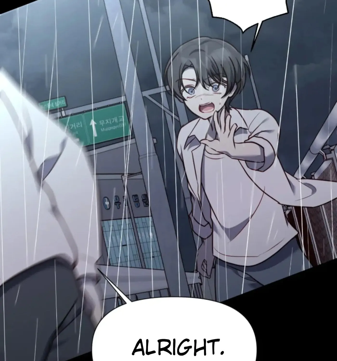Perfect Mine Chapter 33 page 82 - 