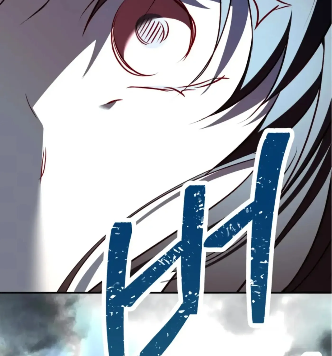Perfect Mine Chapter 34 page 2 - 