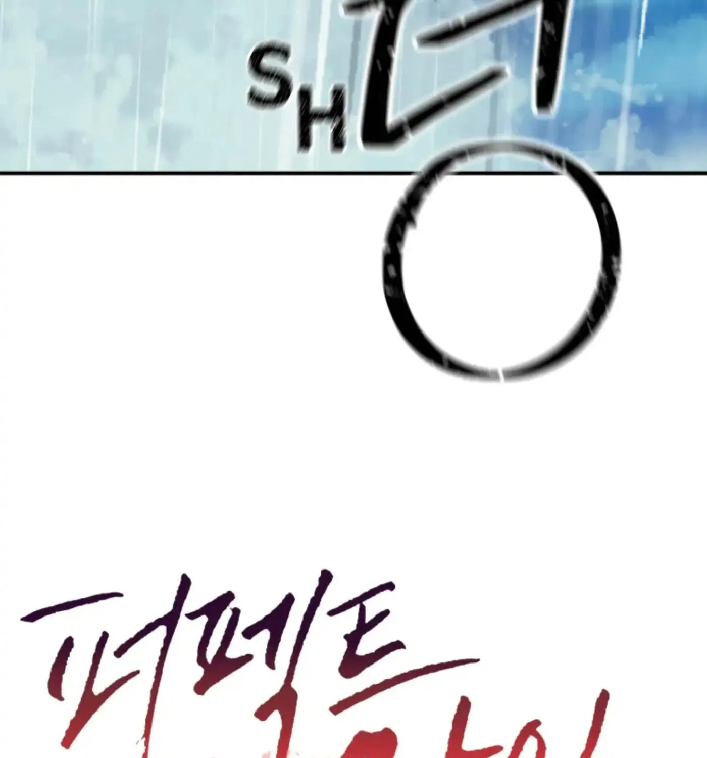Perfect Mine Chapter 34 page 46 - 