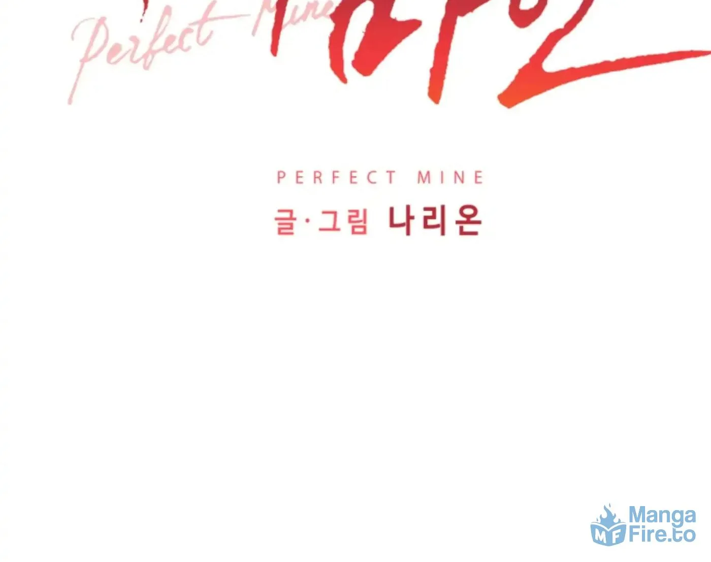 Perfect Mine Chapter 34 page 47 - 