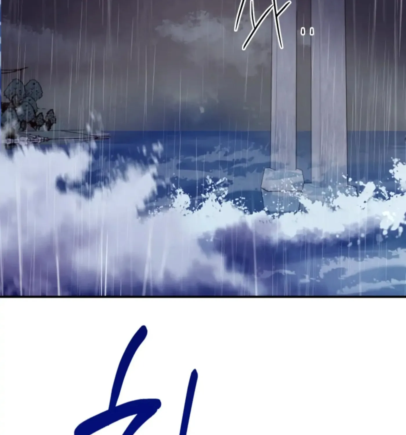 Perfect Mine Chapter 34 page 49 - 