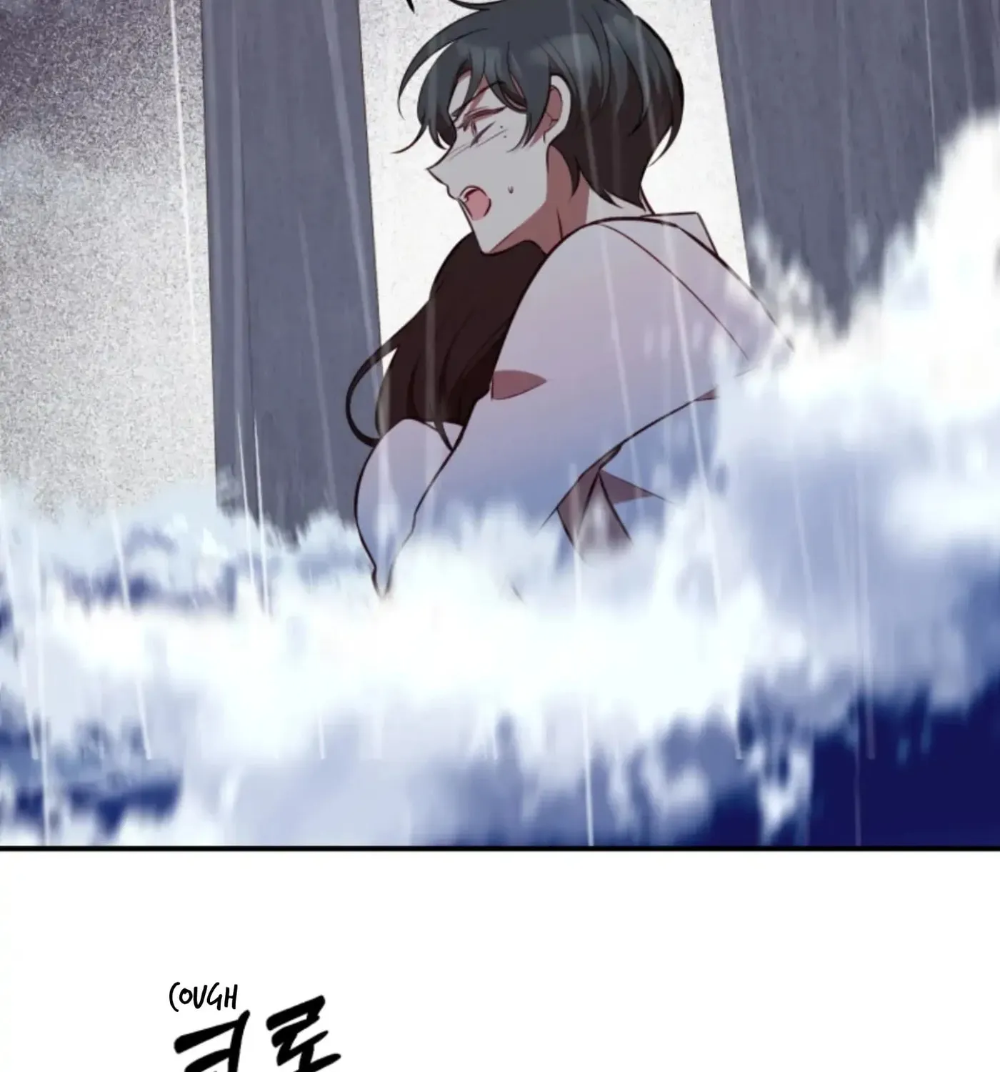 Perfect Mine Chapter 34 page 51 - 