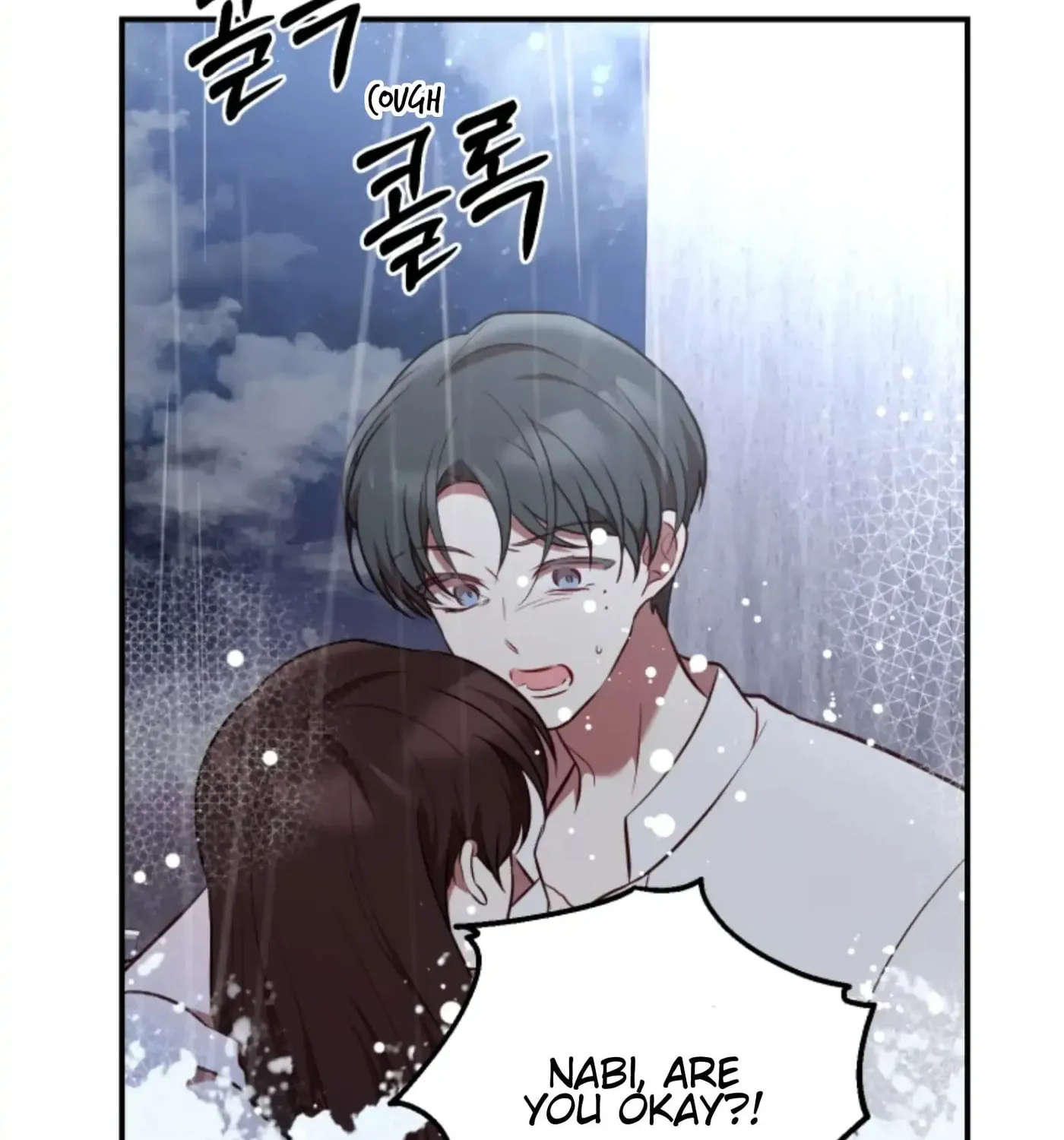 Perfect Mine Chapter 34 page 52 - 