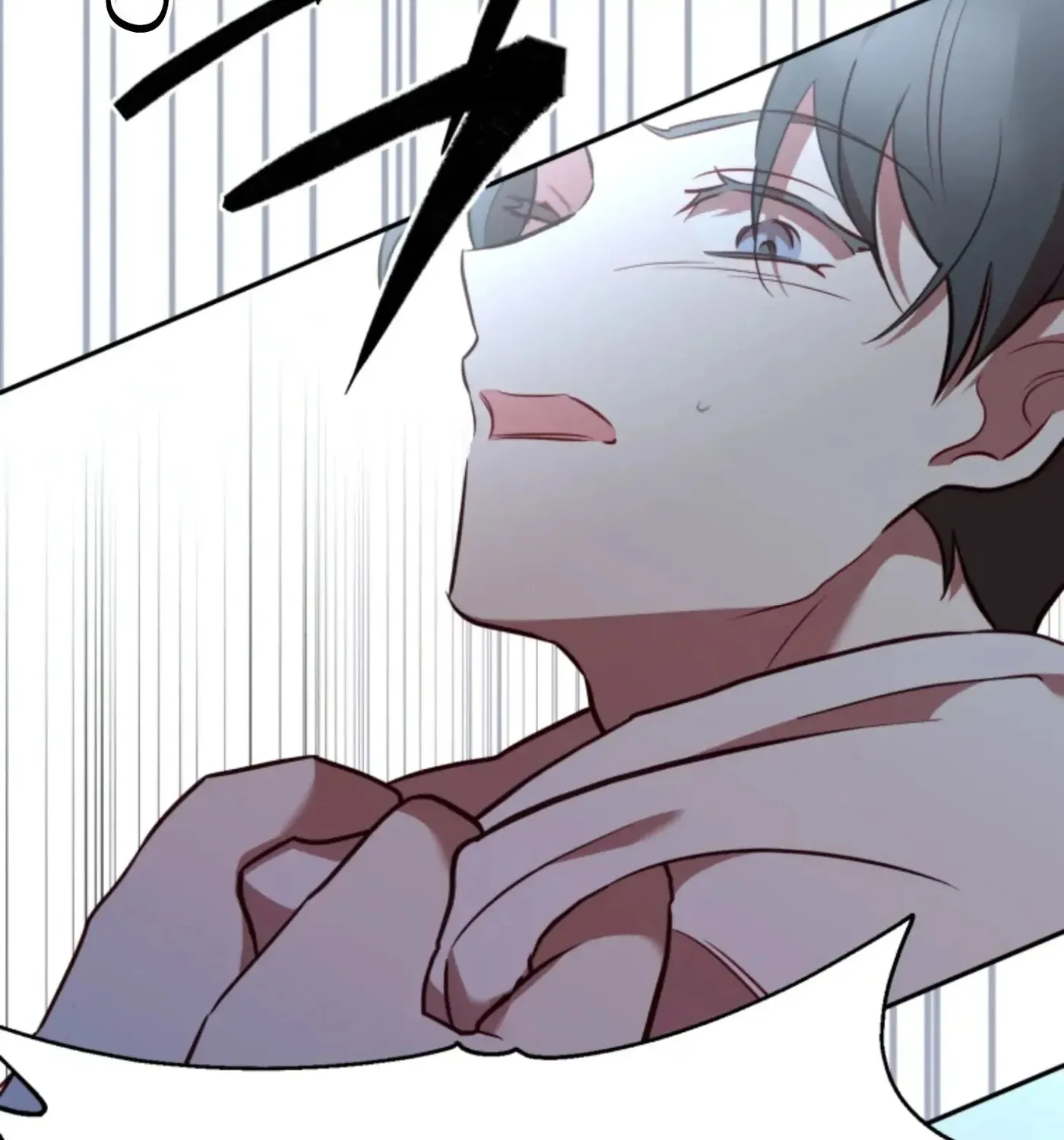 Perfect Mine Chapter 34 page 54 - 