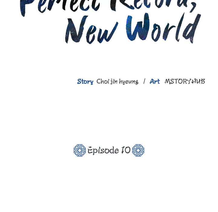 Perfect Record, New World Perfect Record, New World EP 10 - Toomics page 31 - 