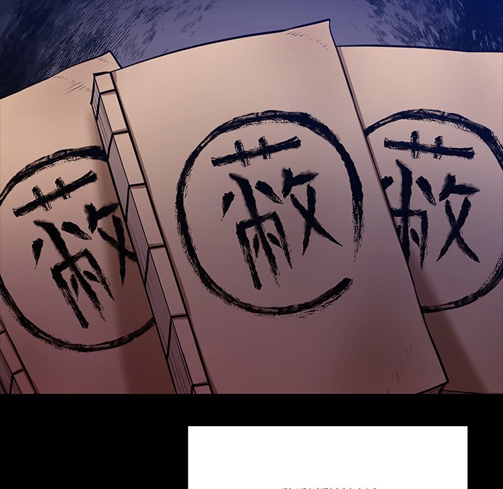 Perfect Record, New World Perfect Record, New World EP 10 - Toomics page 92 - 