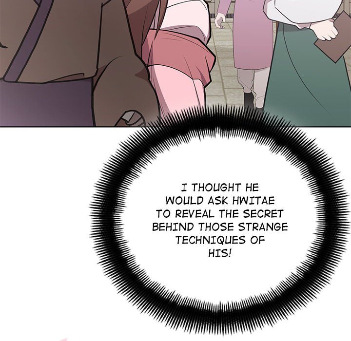 Perfect Record, New World Perfect Record, New World EP 12 - Toomics page 134 - 
