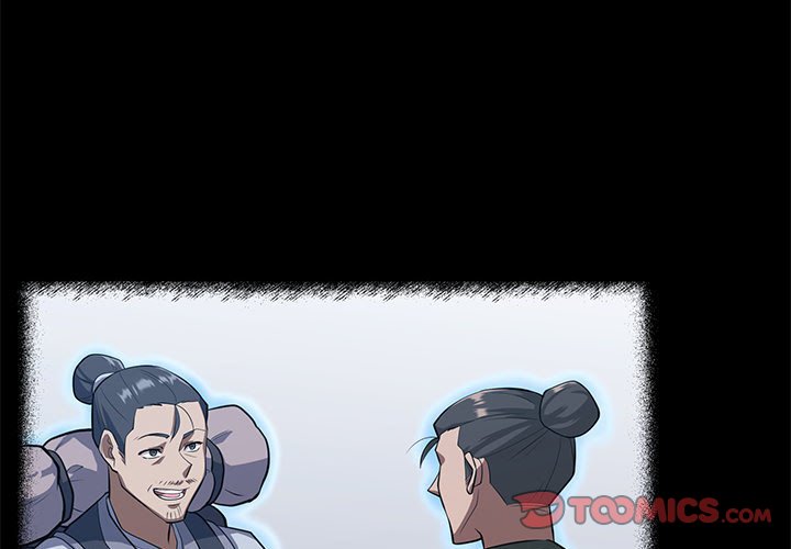 Perfect Record, New World Perfect Record, New World EP 12 - Toomics page 3 - 