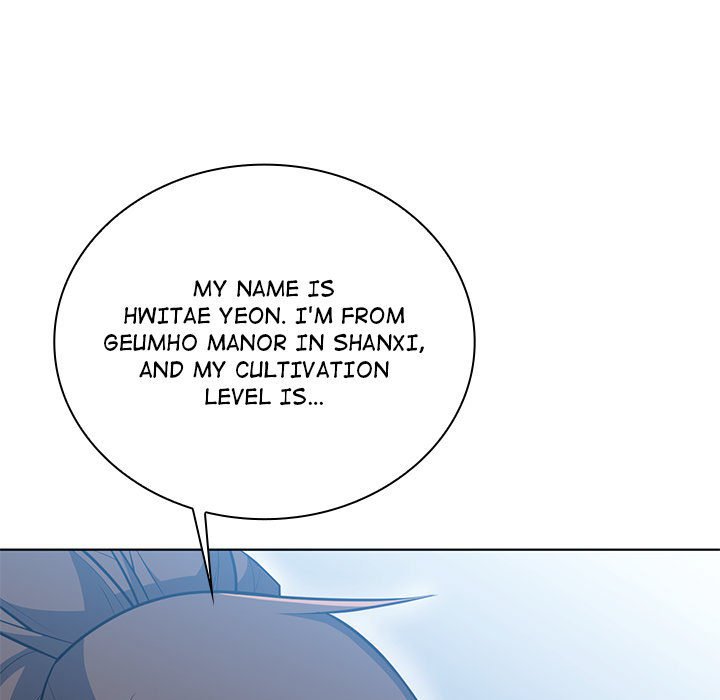 Perfect Record, New World Perfect Record, New World EP 13 - Toomics page 17 - 