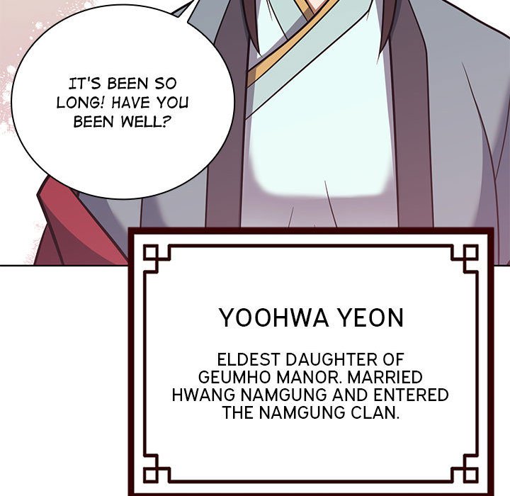 Perfect Record, New World Perfect Record, New World EP 13 - Toomics page 85 - 