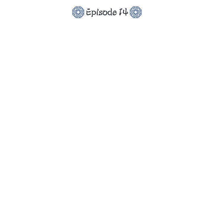 Perfect Record, New World Perfect Record, New World EP 14 - Toomics page 45 - 