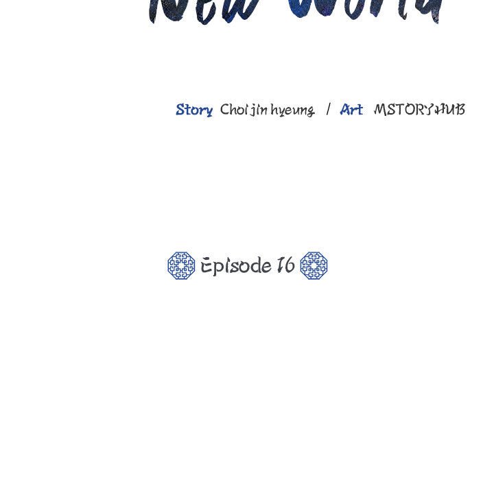 Perfect Record, New World Perfect Record, New World EP 16 - Toomics page 45 - 