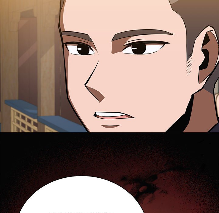 Perfect Record, New World Perfect Record, New World EP 18 - Toomics page 79 - 