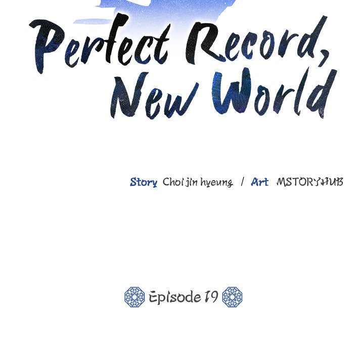 Perfect Record, New World Perfect Record, New World EP 19 - Toomics page 64 - 