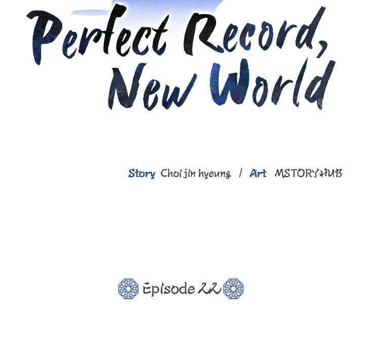 Perfect Record, New World Perfect Record, New World EP 22 - Toomics page 74 - 