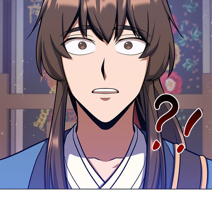 Perfect Record, New World Perfect Record, New World EP 23 - Toomics page 34 - 