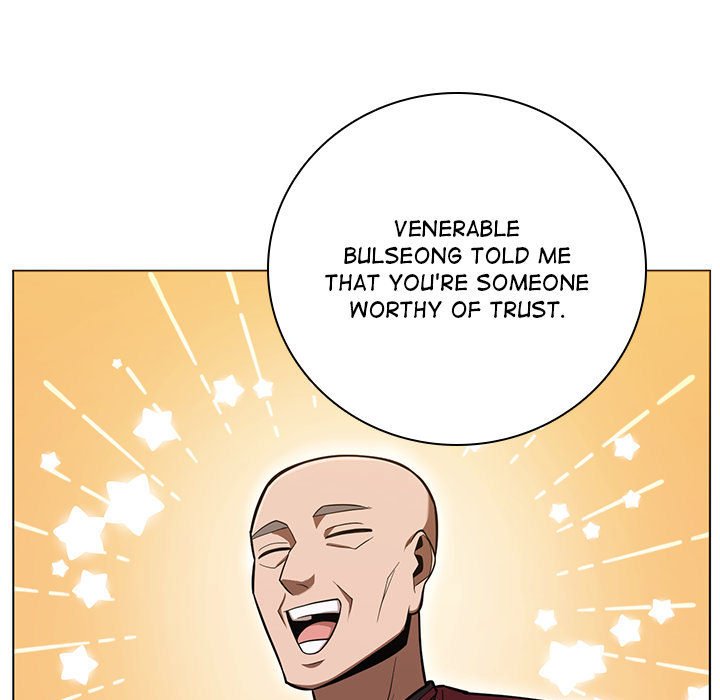 Perfect Record, New World Perfect Record, New World EP 23 - Toomics page 35 - 