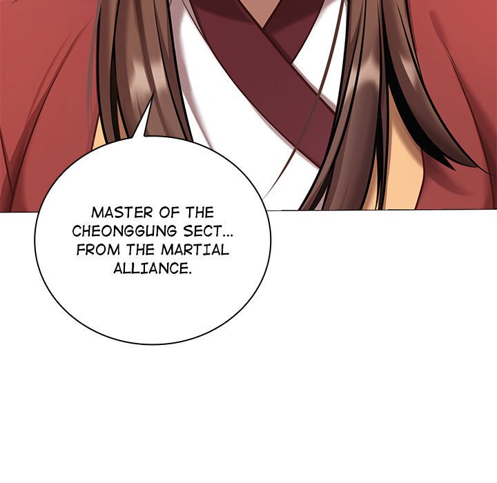 Perfect Record, New World Perfect Record, New World EP 23 - Toomics page 5 - 