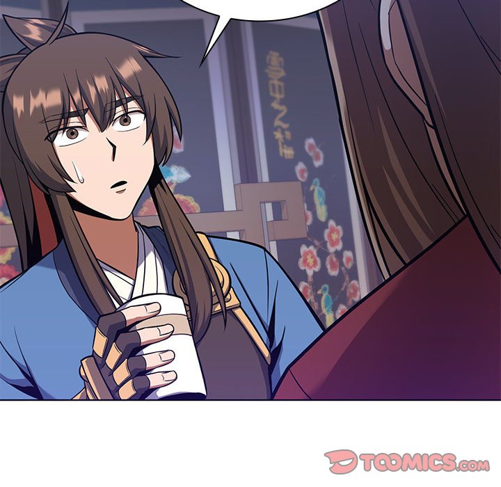 Perfect Record, New World Perfect Record, New World EP 23 - Toomics page 45 - 