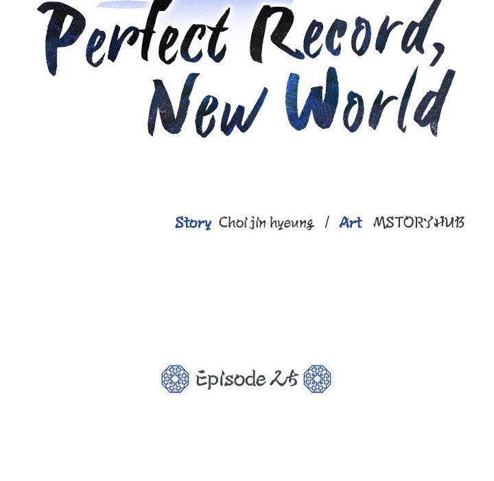 Perfect Record, New World Perfect Record, New World EP 25 - Toomics page 49 - 