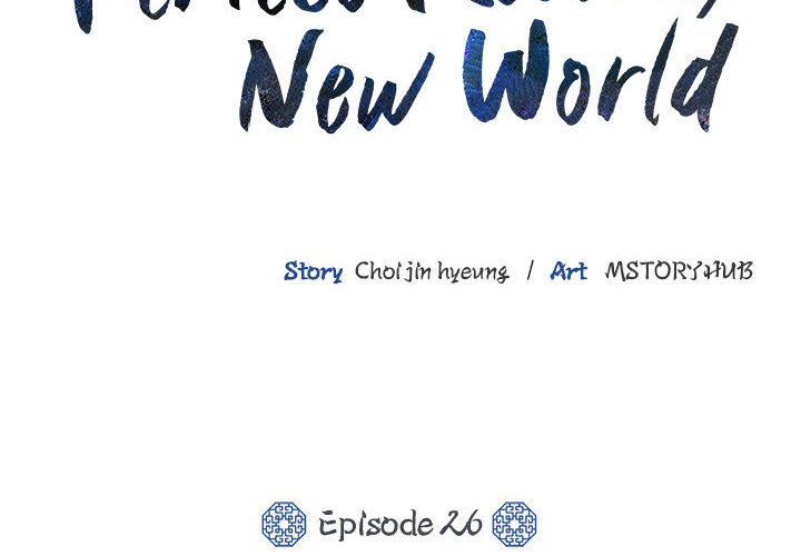 Perfect Record, New World Perfect Record, New World EP 26 - Toomics page 2 - 