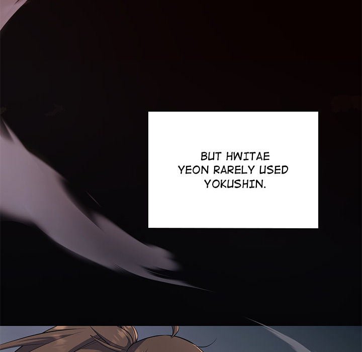 Perfect Record, New World Perfect Record, New World EP 26 - Toomics page 10 - 