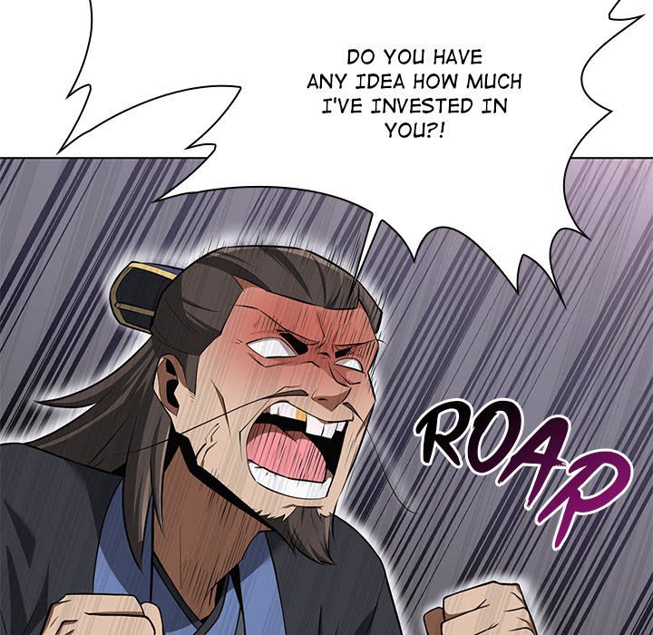 Perfect Record, New World Perfect Record, New World EP 27 - Toomics page 15 - 