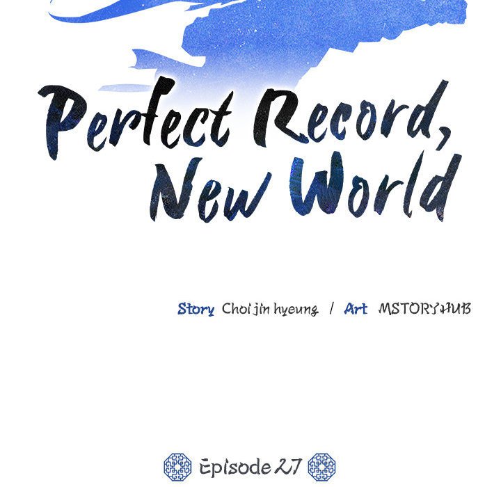 Perfect Record, New World Perfect Record, New World EP 27 - Toomics page 74 - 