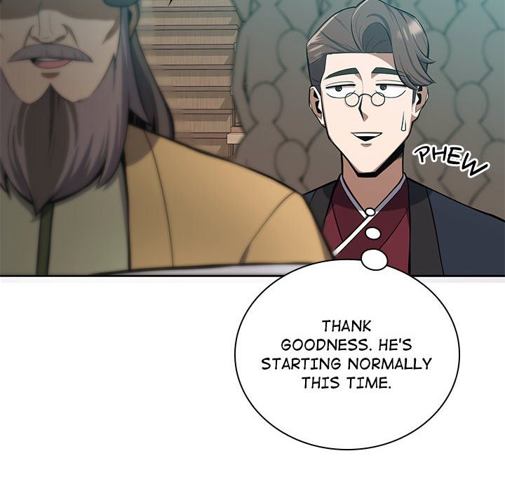 Perfect Record, New World Perfect Record, New World EP 28 - Toomics page 12 - 