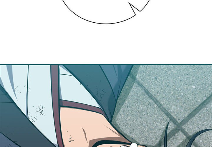 Perfect Record, New World Perfect Record, New World EP 29 - Toomics page 2 - 