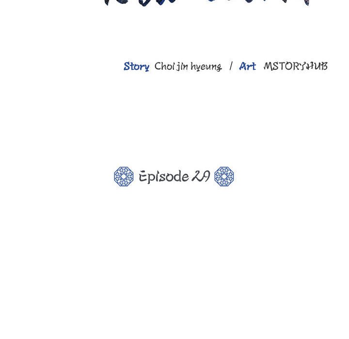 Perfect Record, New World Perfect Record, New World EP 29 - Toomics page 35 - 