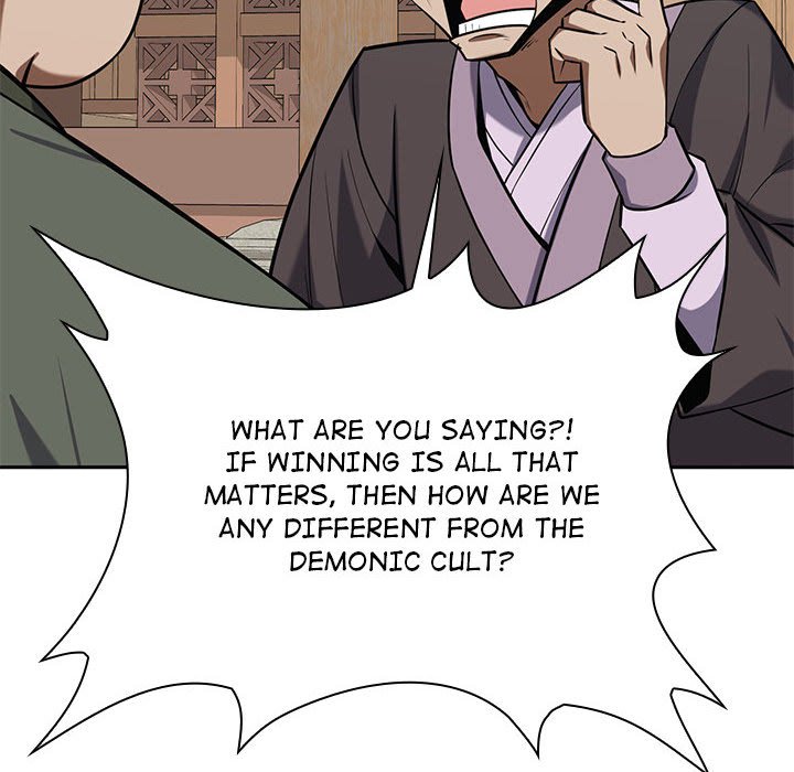 Perfect Record, New World Perfect Record, New World EP 30 - Toomics page 16 - 