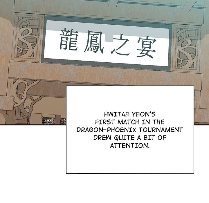 Perfect Record, New World Perfect Record, New World EP 30 - Toomics page 27 - 