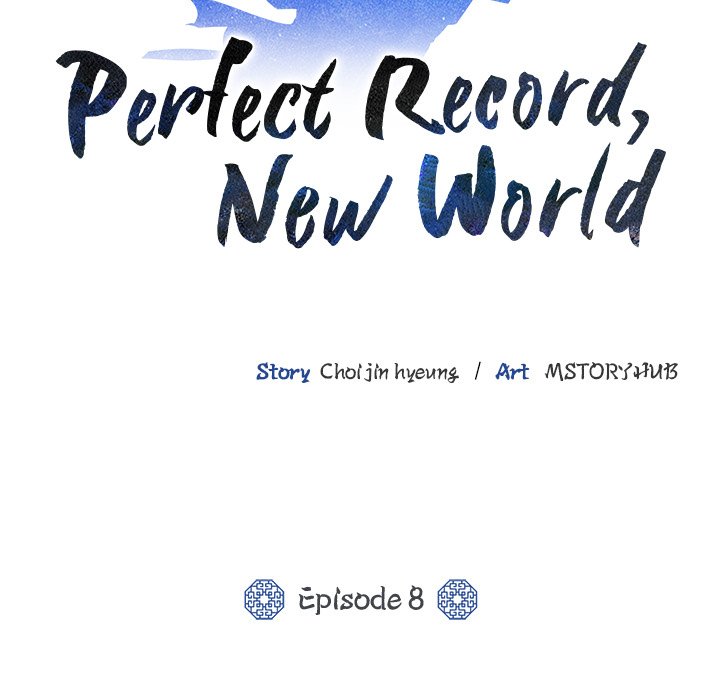 Perfect Record, New World Perfect Record, New World EP 8 - Toomics page 109 - 