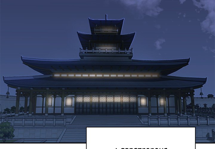 Perfect Record, New World Perfect Record, New World EP 8 - Toomics page 3 - 