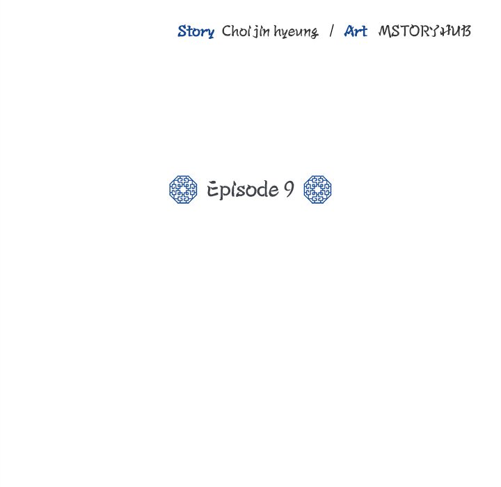 Perfect Record, New World Perfect Record, New World EP 9 - Toomics page 70 - 