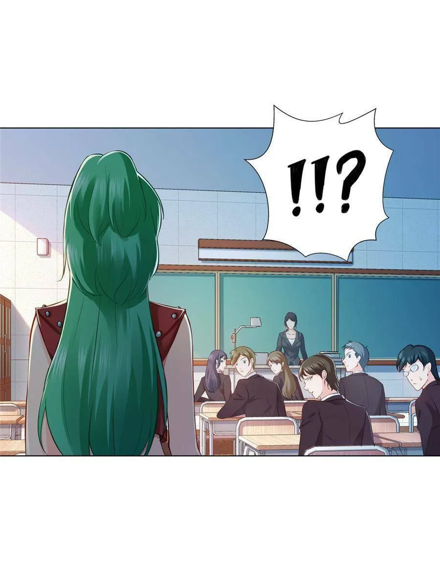 Perfect Secret Love: The Bad New Wife Is a Little Sweet (Colored) Chapter 13 page 43 - 