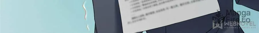 Perfect Secret Love: The Bad New Wife Is a Little Sweet (Colored) Chapter 13 page 81 - 