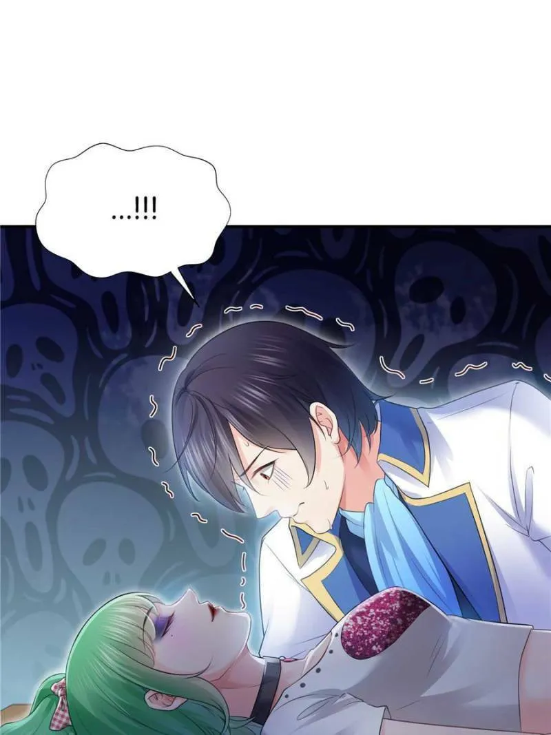 Perfect Secret Love: The Bad New Wife Is a Little Sweet (Colored) Chapter 22 page 1 - 