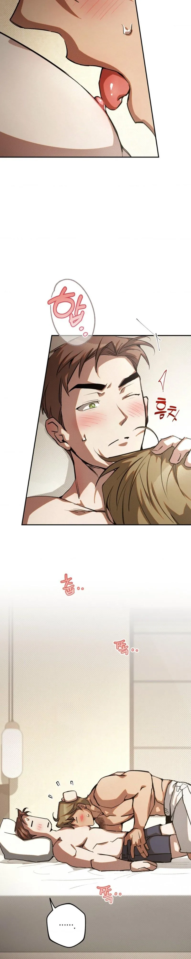 Perfect Spiral Chapter 11 page 3 - 