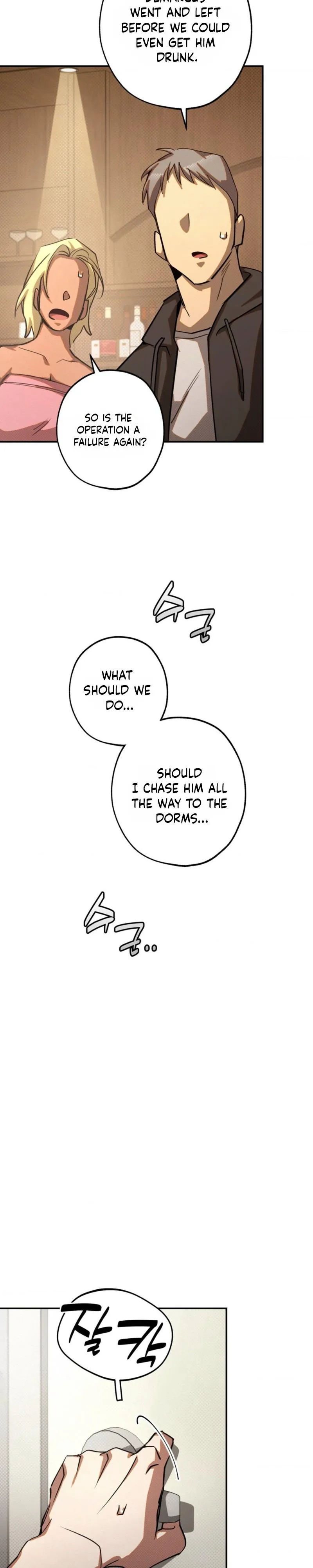 Perfect Spiral Chapter 11 page 26 - 