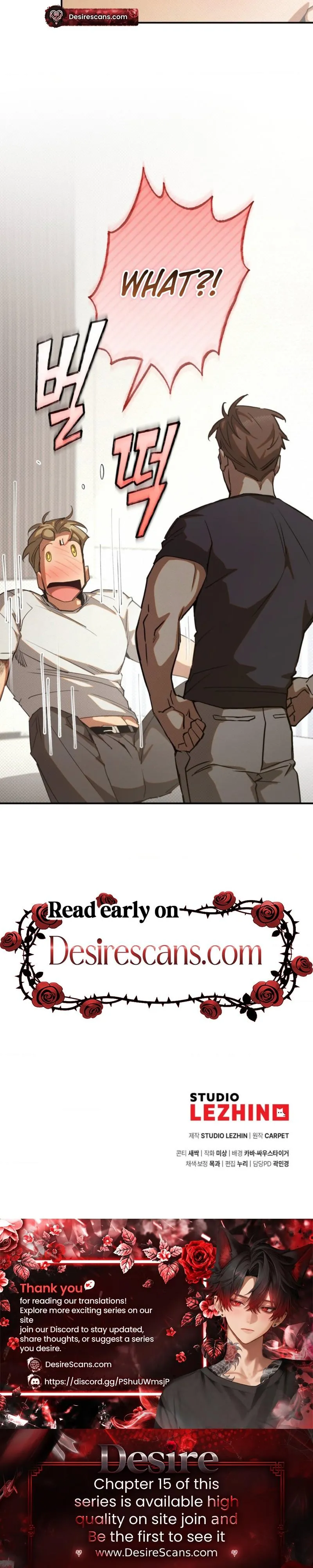 Perfect Spiral Chapter 11 page 29 - 