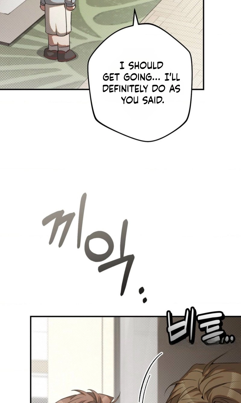 Perfect Spiral Chapter 7 page 17 - 