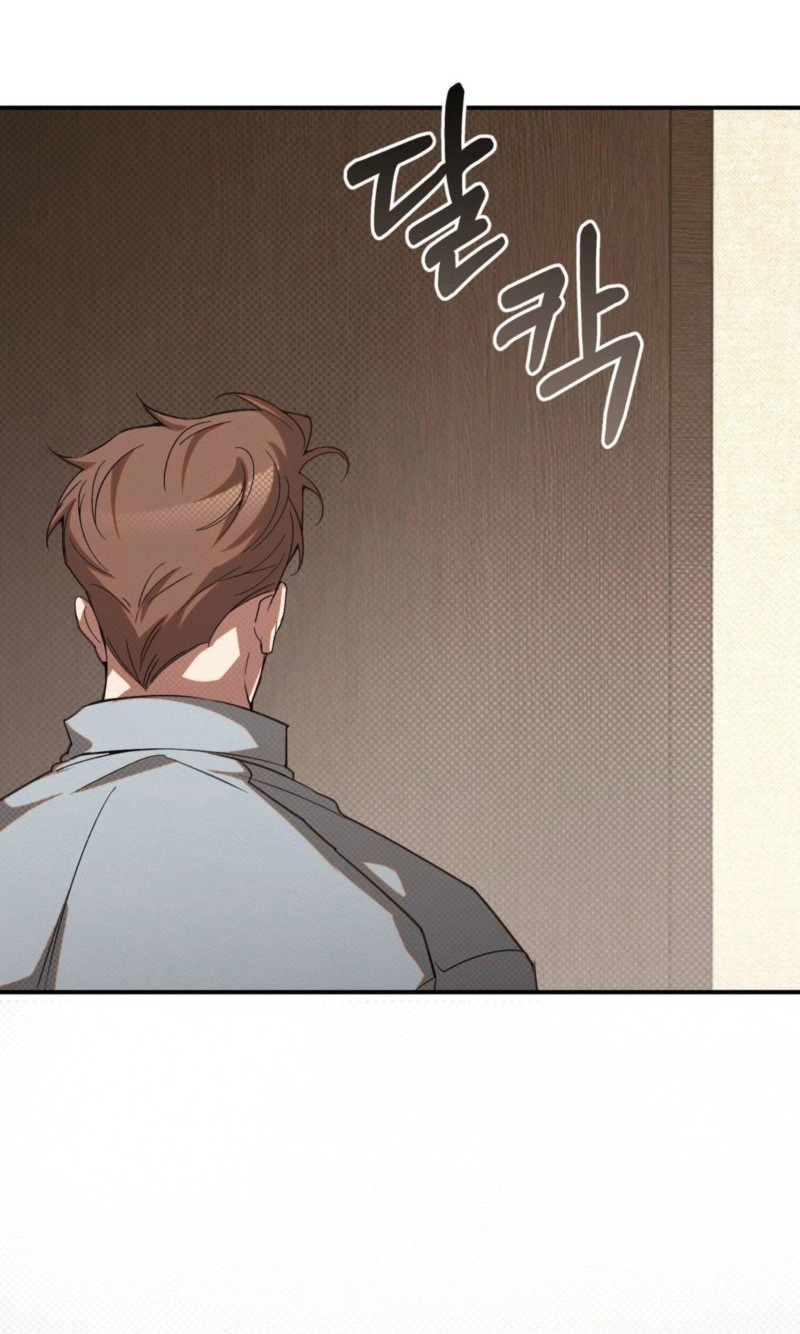 Perfect Spiral Chapter 7 page 19 - 